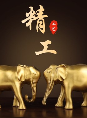 黄铜吸水象摆件铜制大象招客厅入户门口装饰品财直鼻卷鼻铜象