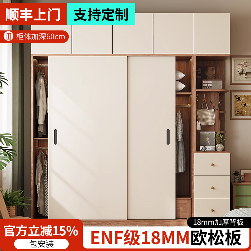 中古风推拉门衣柜小户型家用卧室北欧滑移门储物柜子成品大衣橱,住宅家具,独立衣柜,淘宝优惠券,粉丝福利购,淘宝优惠卷