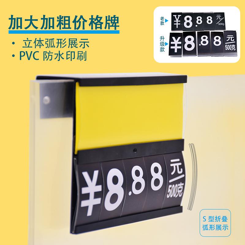 水果蔬843菜钱牌价格展示牌市牌可挂式超擦写价格牌海价鲜池防水