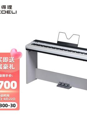 得（MEDELI）SP200便携电美钢琴88理键重锤初学专业家用A智能默认