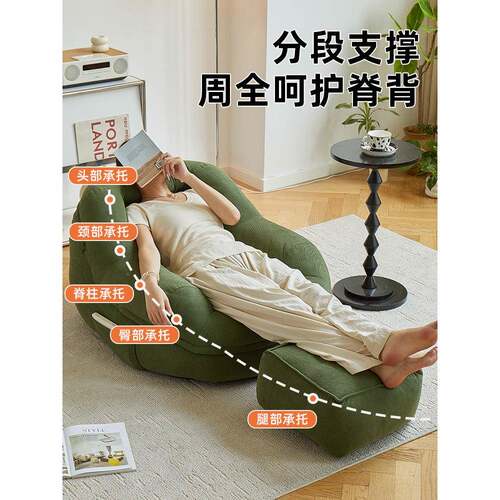 懒人沙发可躺可睡卧窝室人小沙发小型阳台客厅WDI看书闲解压休单