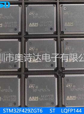 SGTM32429ZT6SUTLQFP144F微控制RZA器32位MC单片机