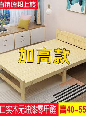 加高折叠床单人家用SZR成人简易午休午睡固实加木双出租房人硬板