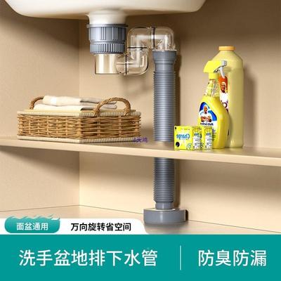 管优选盆下水管配件脸池全套装手排水防间臭EV88sd0Y卫生台盆侧墙