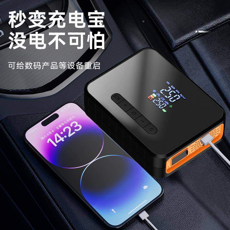 汽容车应急启动电车载充泵气led照源明一体653机便携式大量搭电宝
