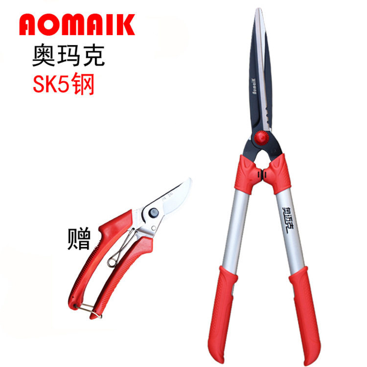 AMK1002Z大平剪专业修剪绿篱
