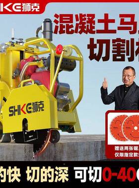 混凝UUB土柴油马路切割机泥路面道汽油割机切公路路电动切路切水