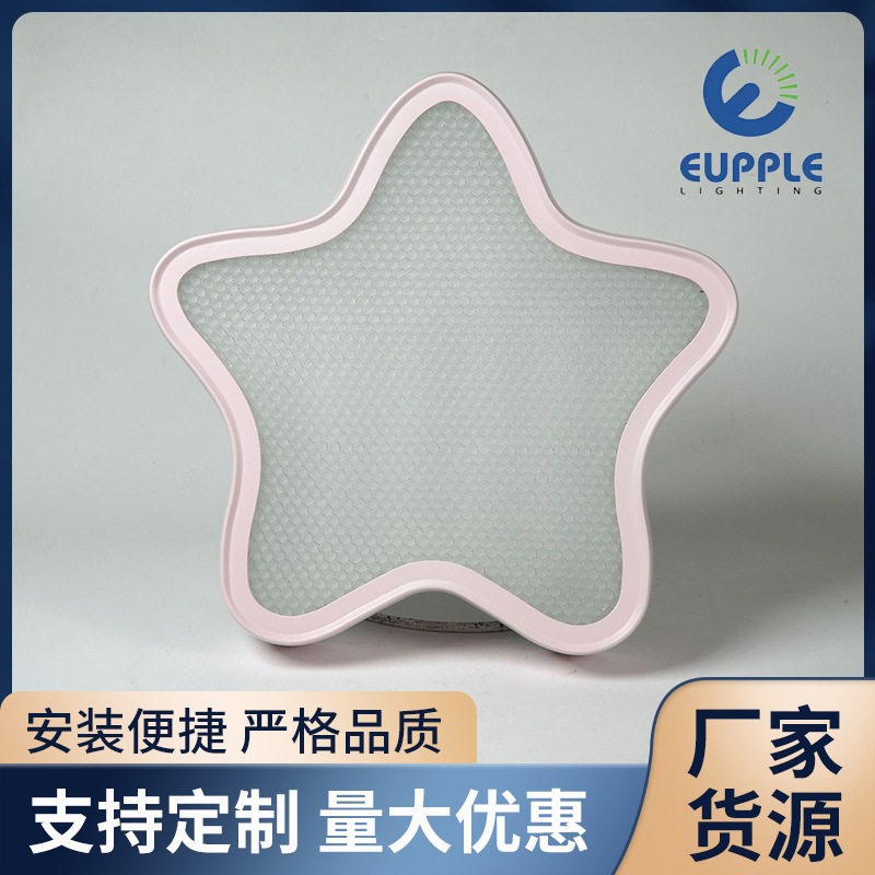 出口澳洲全光谱护眼led吸顶灯超薄儿童房灯卧室灯高显指无频闪