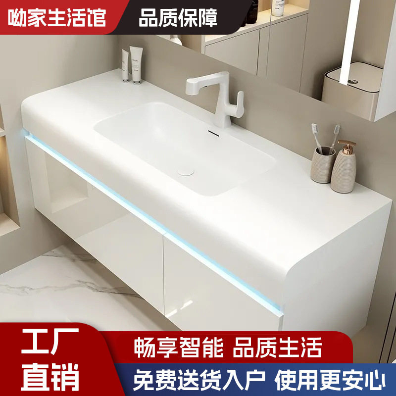 壁柜轻奢浴室吊柜肤感一体盆智能镜卫生间洗漱台洗手池盆柜组合