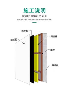 复合V阻尼439隔院音板顶天花KT影墙面室内装修材料厂家环吊保隔音