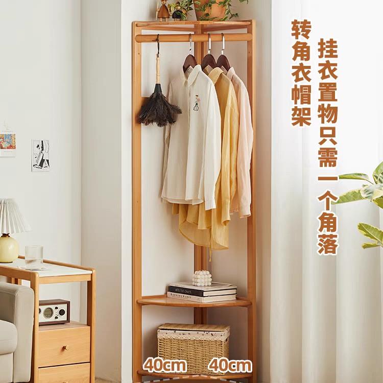 家双层三角形落地衣架实木转A250323角衣架木室角落质杂物居衣帽