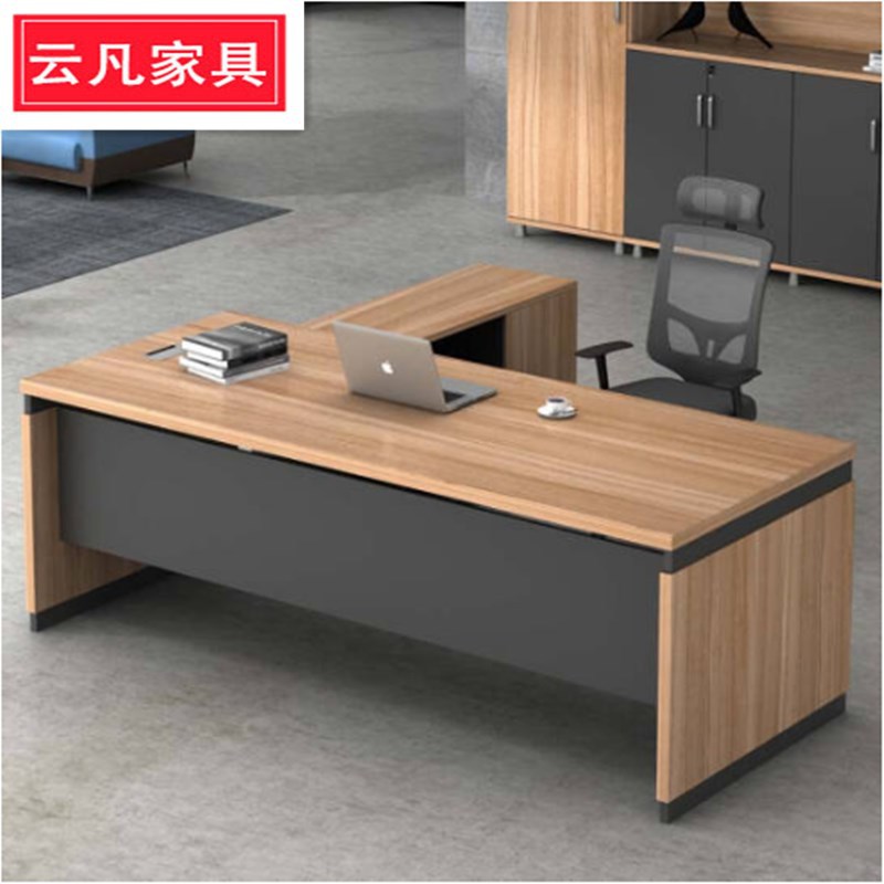 简约现代板式大班台班桌 主管桌经理桌总裁桌 电脑桌椅组合