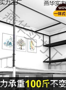黑色宿舍床室帘支架可缩学生寝上下铺铺XX846804加厚伸加粗床幔杆