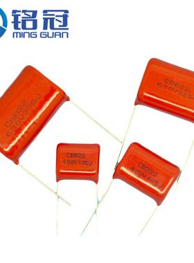 法拉CQSCBB181金属化薄0膜电容CBB电容100V39J1KV390PFP5M1M
