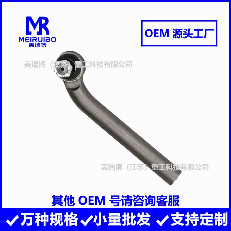 杆COEM咨询RM方向机拉球A头厂家直供