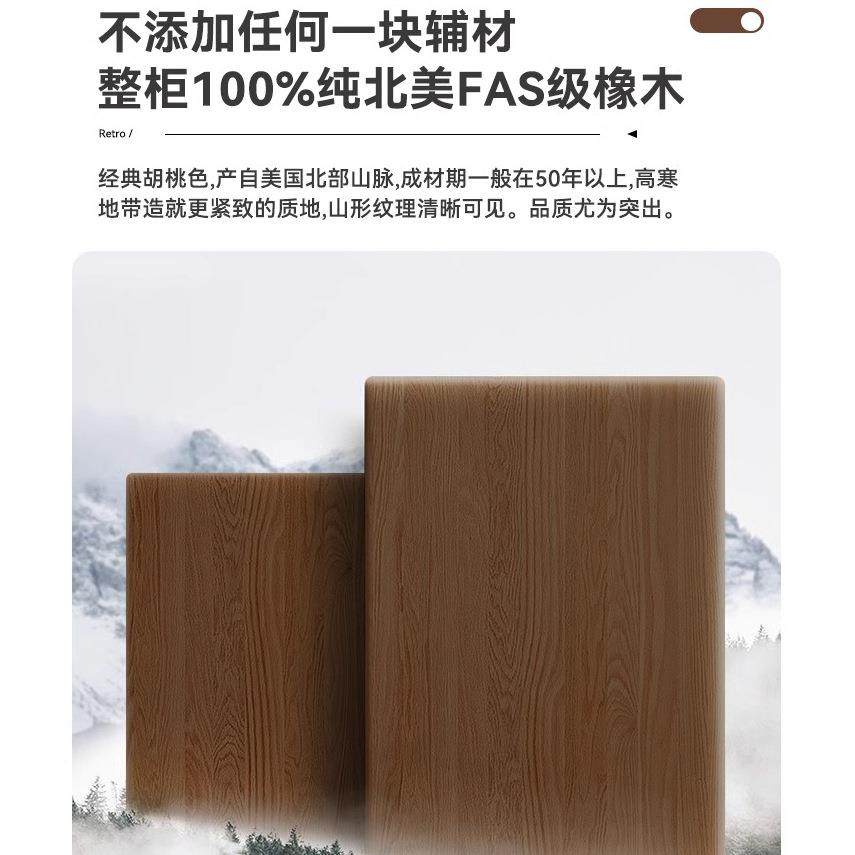 全简实木编衣推拉门卧室约中古风纯胡柜桃色橡木复古移橡木衣柜门