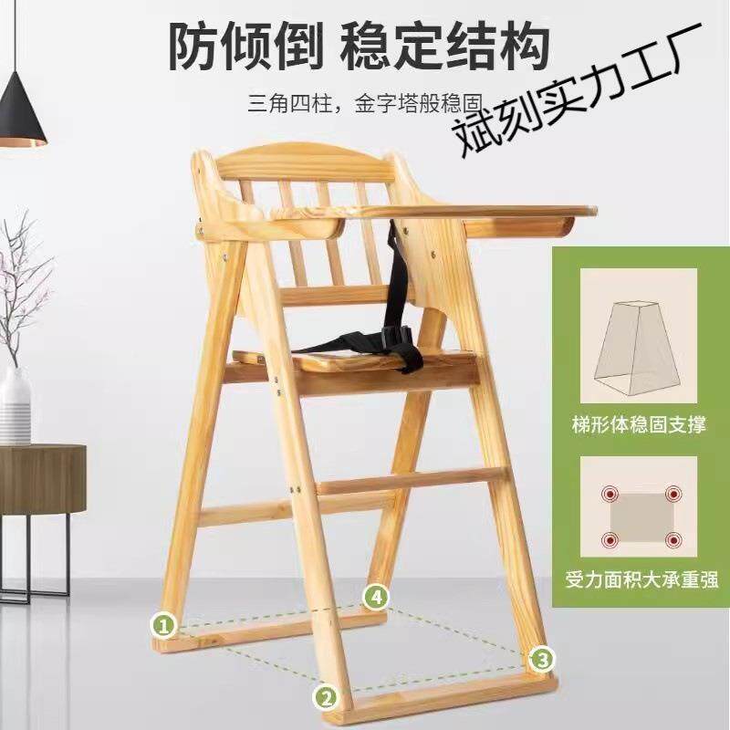 宝宝椅DBI儿童吃座儿饭木椅实木可折叠便携餐桌餐椅子婴家用用餐