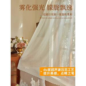 魔198术贴帘免打孔装纱帘透光不透人飘安窗简易窗户台窗纱竖百窗