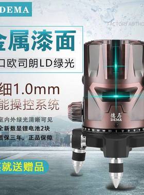 新欧款司SSB27s3y朗L水D绿5线红外线平仪室外阳光光下爆闪可见强