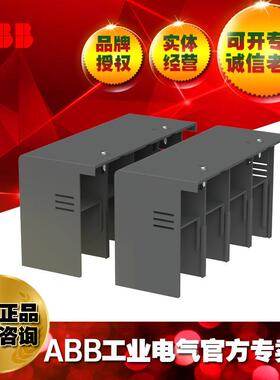 TABB高端子缘盖板HCXT绝54TSDp10248;112