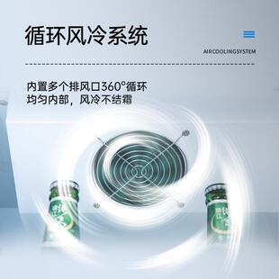 便利连锁店饮料柜保藏展冰示柜商用鲜超市109单门冰箱立式风冷冷