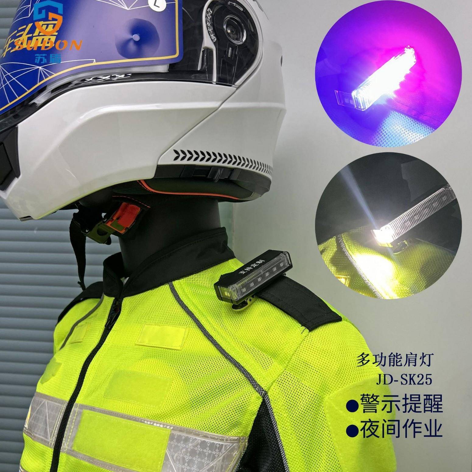 充电款红蓝2夜间户外警示灯夹式爆闪灯环卫肩闪J-SKQMQ5新D标肩肩