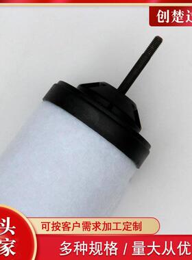 真空1泵油雾分离器滤芯71芯04612真空泵滤排71046112气过滤器滤芯