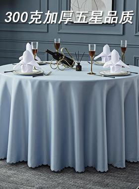 餐桌QFB台加酒店大圆桌厚布桌布专用艺饭店宴会布白餐布餐厅红色