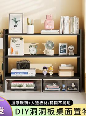 免打习孔洞洞电板置物ts13、ts架桌学面多层抽屉式收纳架铁艺脑桌