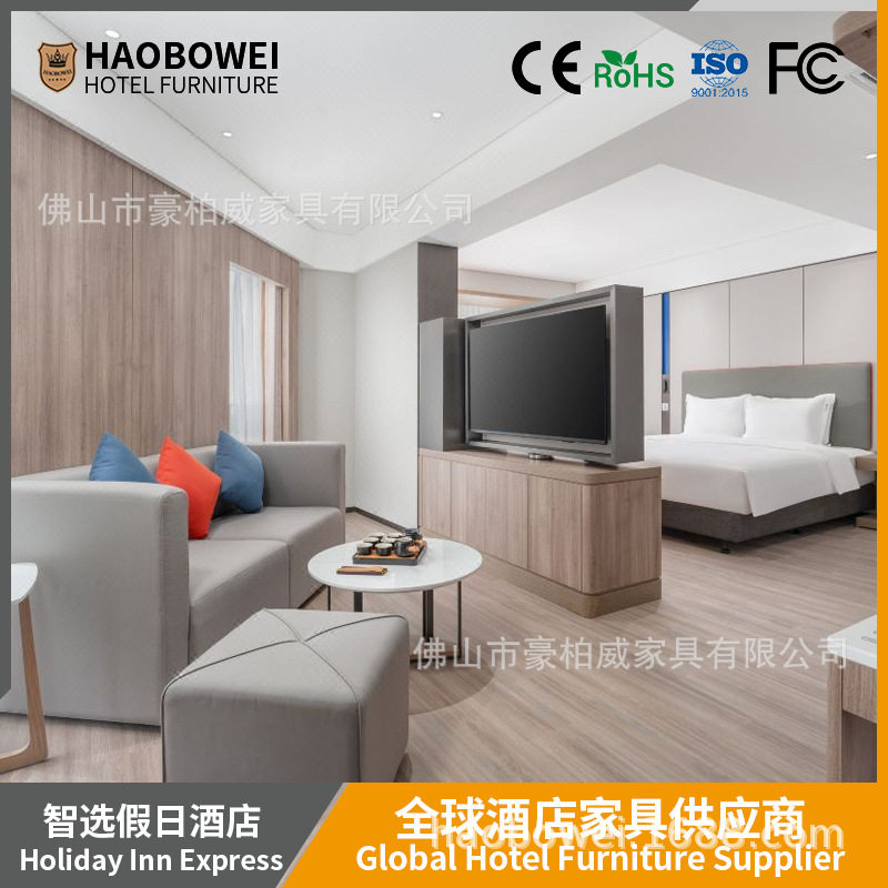 智选套房家具配套精品酒店床公寓沙发民宿家具配套