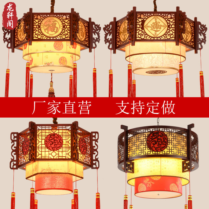 中式客厅吊灯中国风实木现代中式灯具餐厅饭店工程别墅大厅茶楼灯