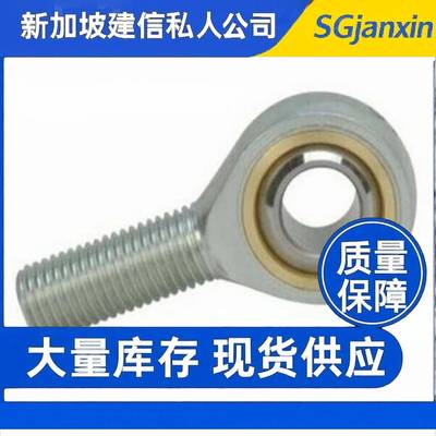 法国进口UNIBAL端球关节S4S2.453.4454.杆55.XKW56.458.45轴承