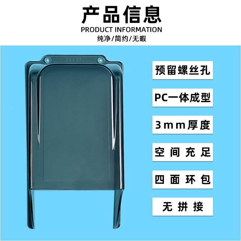 门禁防雨罩遮阳7指纹机防水罩铃护盒工厂保LAP直门销F户外门禁防