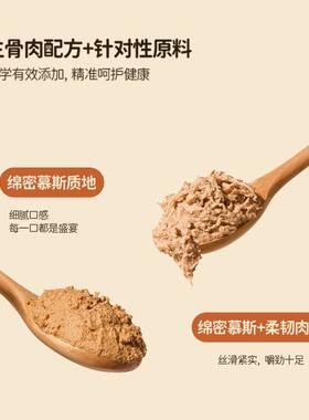 万物欢喜轻功能全价食猫罐头猫全阶段VOR成增幼猫营养主滋补肥湿