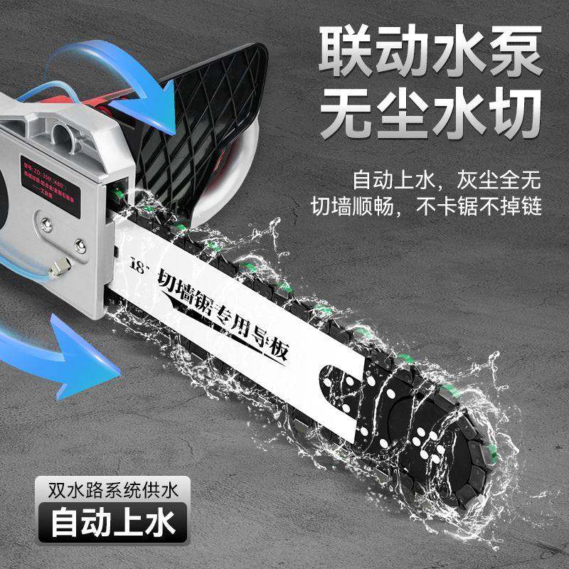 新款混凝土切墙机开窗改门专用切割机锯墙水泥开槽开墙切割机