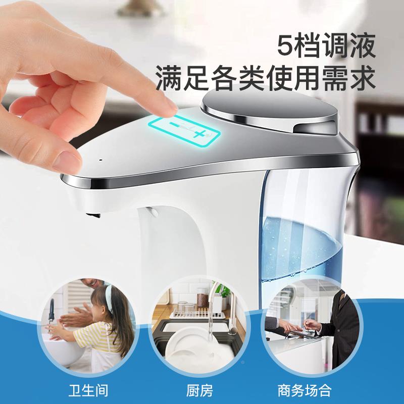 my感应液器按压洗手UDA液壁挂器厨房免打应孔洗洁洗精自动感器手