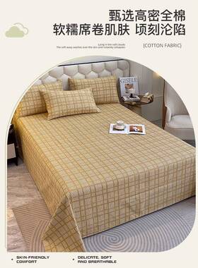 全棉磨单毛件床单单件10纯棉单人学生58534宿舍秋冬0季加厚被床笠