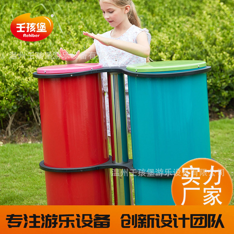 乐拍鼓打击乐 户外音乐敲击乐器 户外幼儿园非标敲击乐器音乐键盘