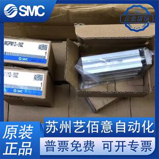 SM21C原装三轴气缸MGPL/无品牌/MGPM12/6-10/20/25//30/40/50/75/