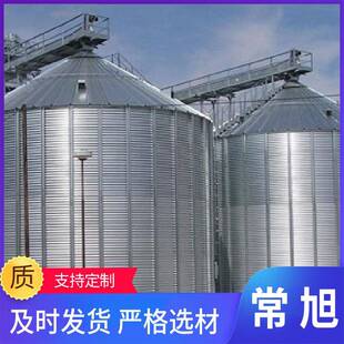 100吨粮食钢仓粮食储存售0及配套设备现场GEZ安装 后板有保障