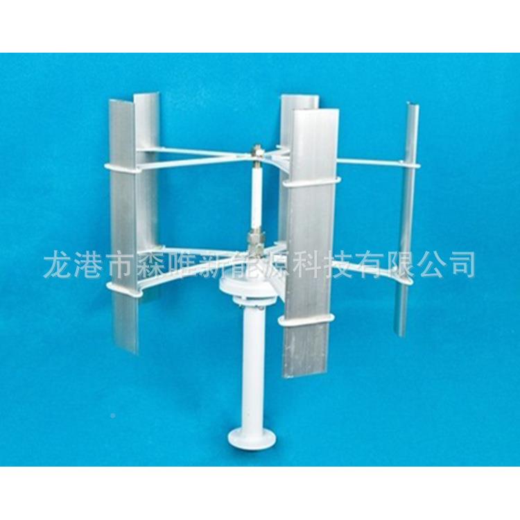 小型5垂直轴风力发电机0SW-VAWT-0W用小率风力机功50家0W立式风力