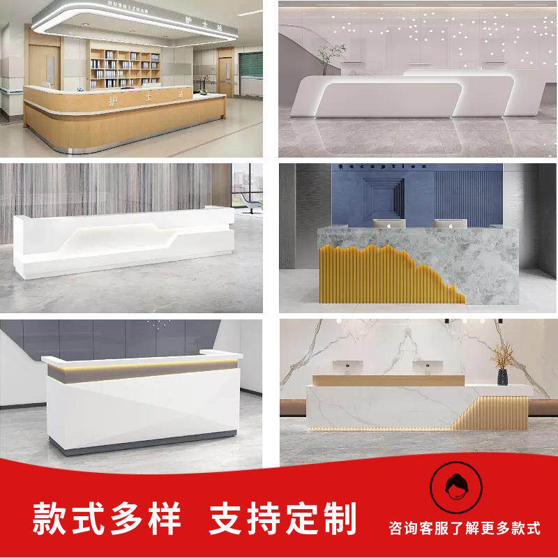 现代简约型导医台咨QT01询台圆形服务烤指漆引台个性造型藤灯带大