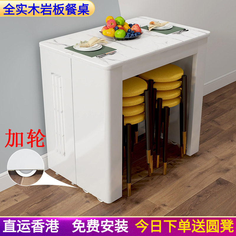 小户型折叠伸缩岩板实木餐桌