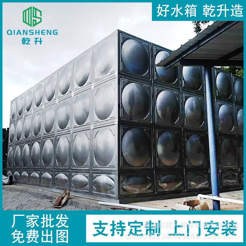 广东拼装水箱304食用不锈钢水箱方形组合水塔均衡恒温