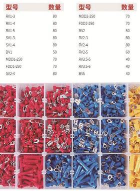 货源00pcs冷压接2YUR款线端子1连接盒装18组合连接器