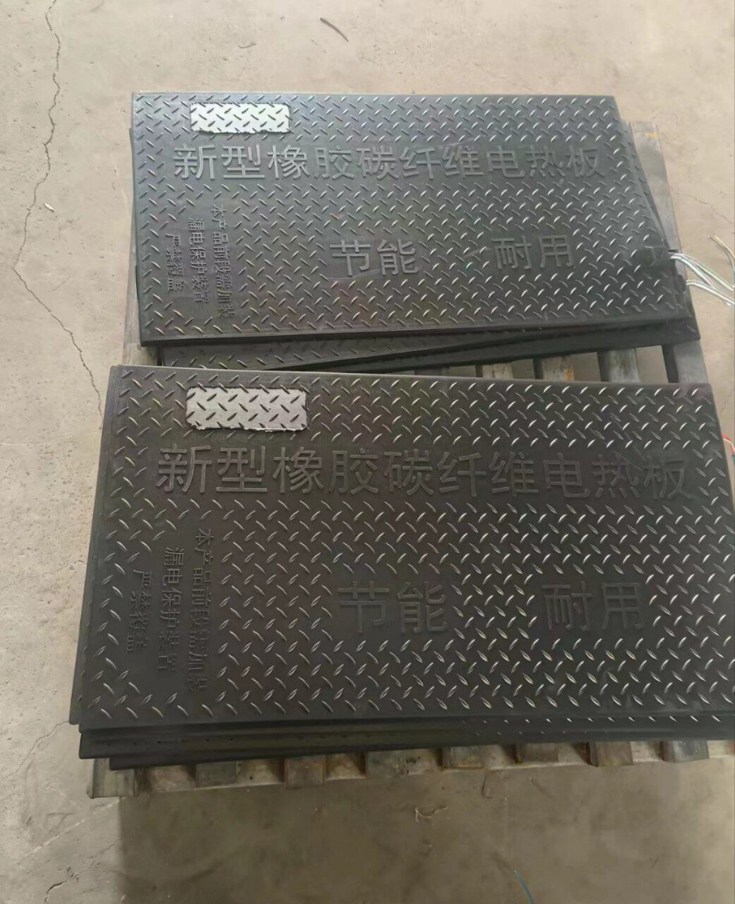 橡胶电热板保温垫碳纤维加热保温养殖设备专用碳纤维电热板