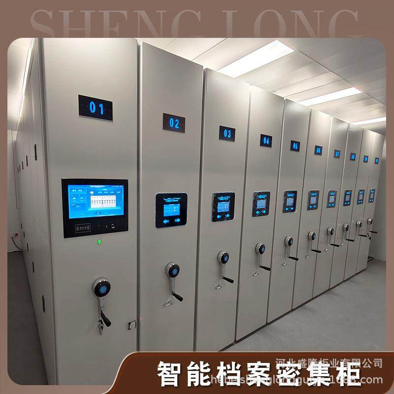 盛病历SL-A31型集柜厂智能家型档隆案管理柜密美观耐用,商业/办公家具,办公储物柜,淘宝优惠券,粉丝福利购,淘宝优惠卷