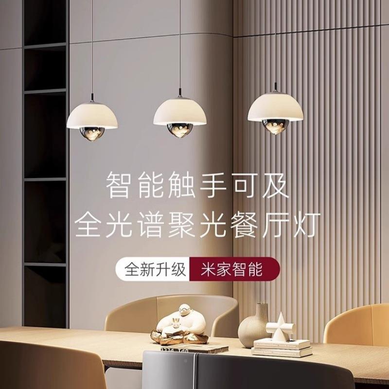 丹麦苞灯创意个性餐厅吊灯全花光谱吊奶风简约现油代吧台床头877