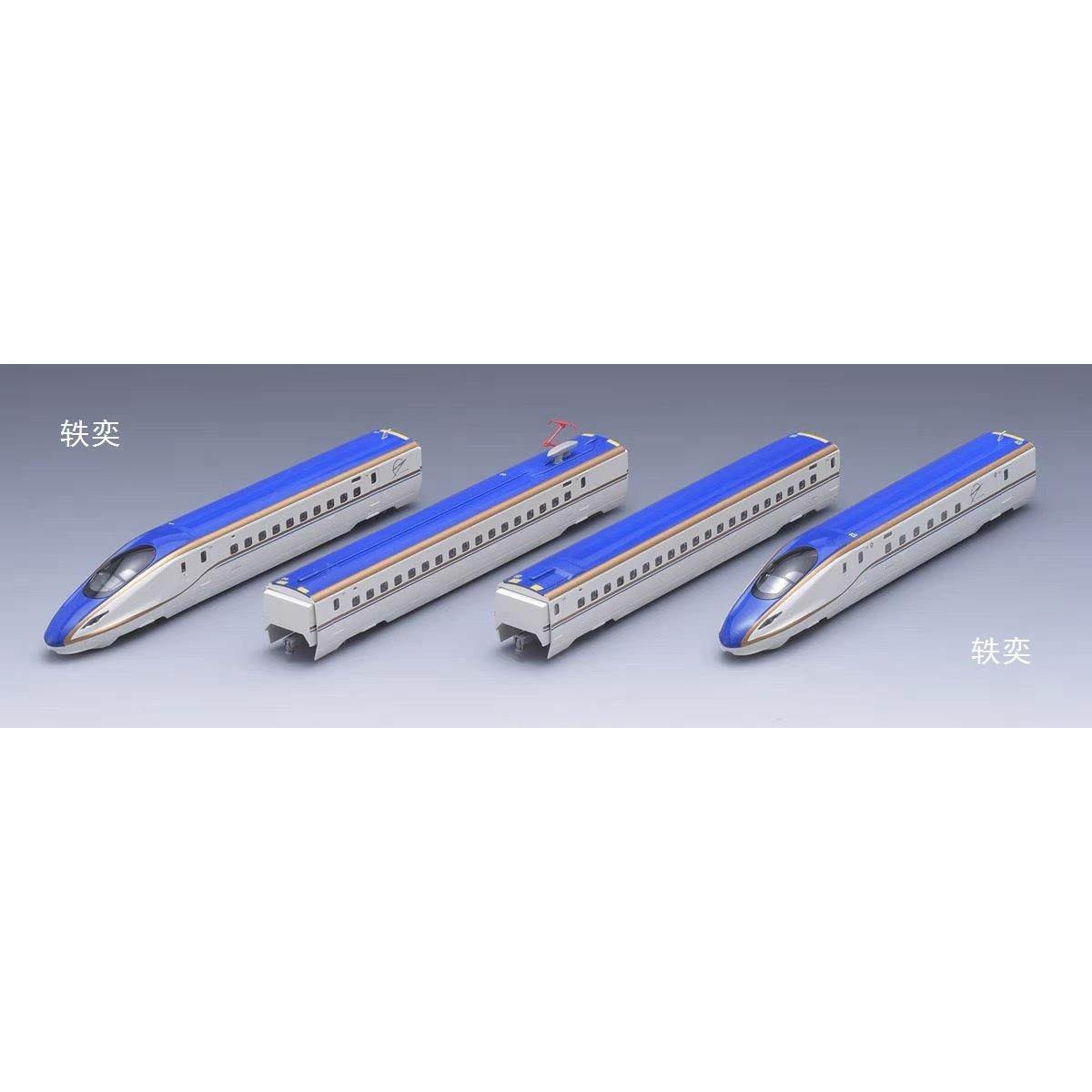 TO235MIX700SE7E5NE6系新干线电力车N客车机厢套装比例火车模型