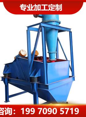 江西洗沙打桩小型泥脱水泥浆分离器煤泥TSS-X-10浆双电机机振动脱
